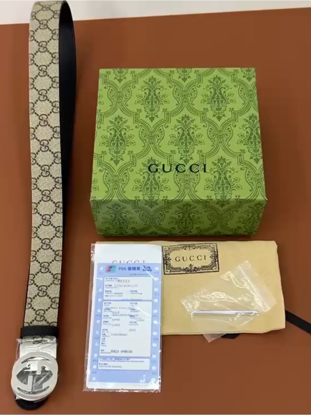 Gucci Beige GG Supreme Canvas Belt with Silver Interlocking G Buckle